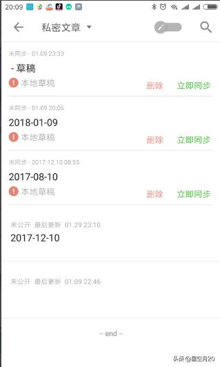 手机赚钱的app平台（手机赚钱的app平台有哪些）