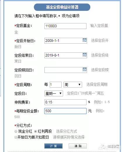 网上怎么投资赚钱（网上投资什么赚钱安全可靠）