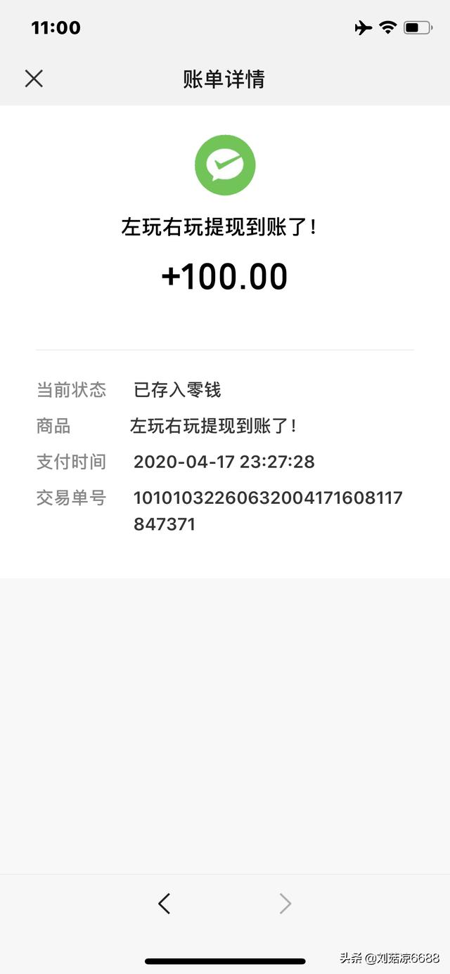 怎么在手机上挣钱的软件（怎样再手机上挣钱）