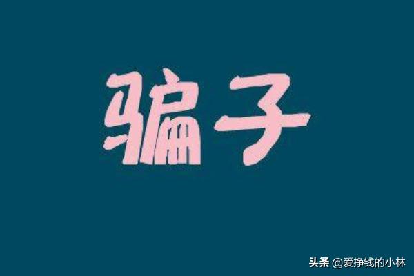 兼职打字聊天赚钱是真的吗（兼职打字真的假的）