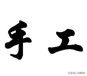 女孩子能卖的自制手工（适合女生做的手工大全视频）